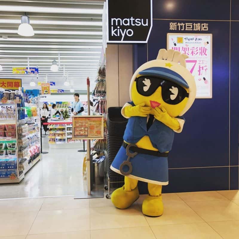 Ảnh 03. Chuỗi cửa hàng Matsumoto Kiyoshi – nơi bạn có thể tìm cho mình những sản phẩm tốt nhất
