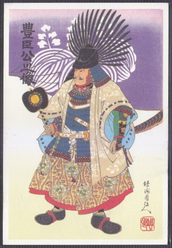 toyotomi-ideyoshi